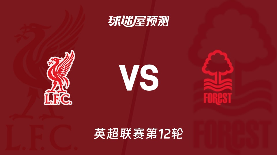 西甲｜率皇马变“法”巩固榜首 姆巴佩西甲生涯首戴帽