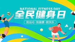 美国体育博彩收入2025年超250亿美元