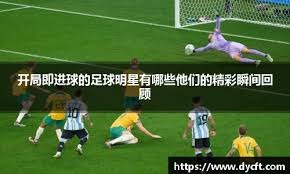 郭泓志在接受采访时表示，每一次站上投手丘都是对左手的一次奇迹