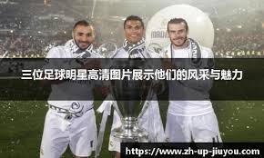 世界棒球经典赛成为全球棒球盛事